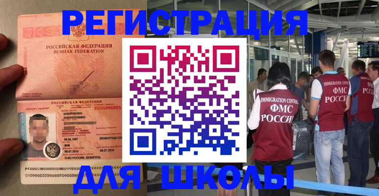 прописка гарантия в Дзержинском