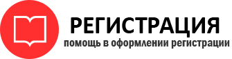 прописка в Дзержинском id536562